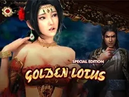 โกลเด้นโลตัส สเปเชียลอิดิชั่ screenshot