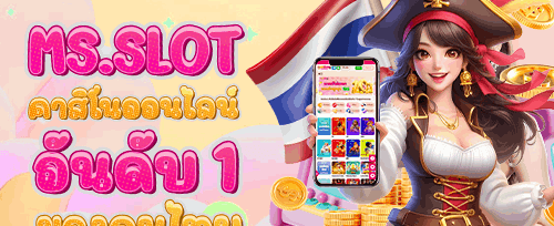 วงล้อนำโชครายสัปดาห์ promotion